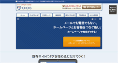 Desktop Screenshot of chathelp.net