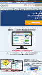 Mobile Screenshot of chathelp.net